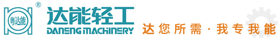 山東裕鑫醫(yī)療設(shè)備有限公司